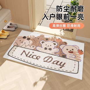 美丽雅入户地垫家用大门外丝圈防滑耐脏可裁剪地毯进门垫耐磨脚垫