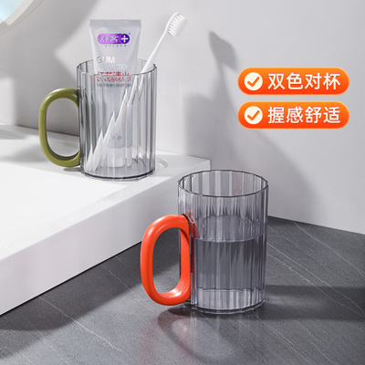 美丽雅漱口杯儿童可用轻奢罗马柱