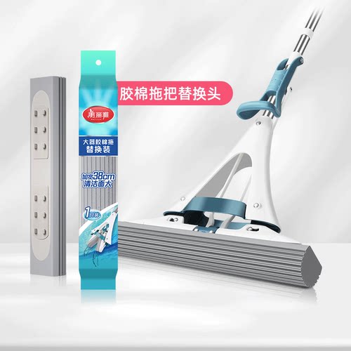 大器大时代替换装胶棉头