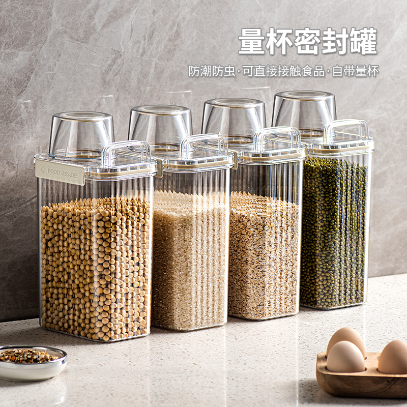 美丽雅米桶防潮面粉收纳盒密封罐
