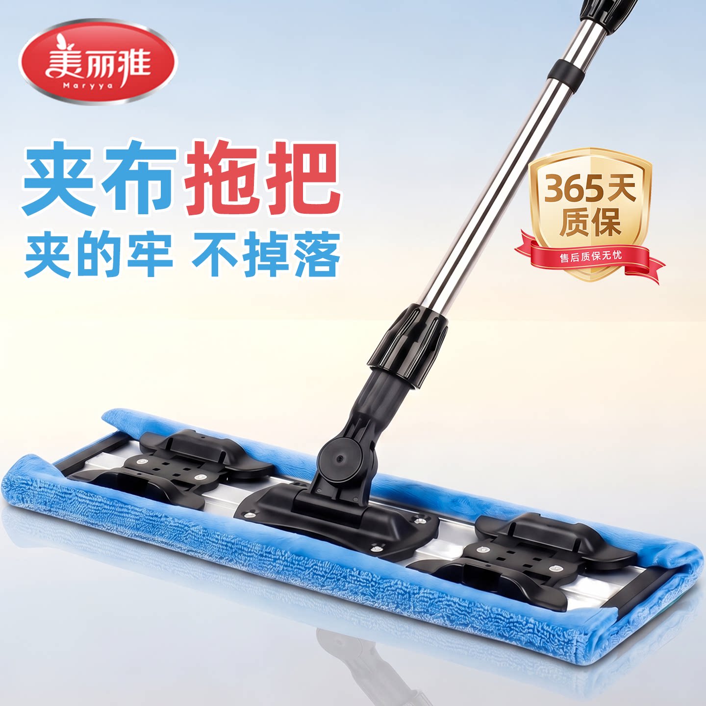 美丽雅拖把不锈钢夹布拖把一拖净图片