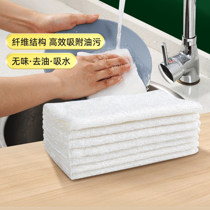 美丽雅抹布竹纤维洗碗布不易沾油掉毛家用厨房吸水家务清洁毛巾