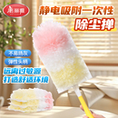 美丽雅静电除尘掸鸡毛掸子扫灰家用床底天花板免洗除灰尘吸附神器