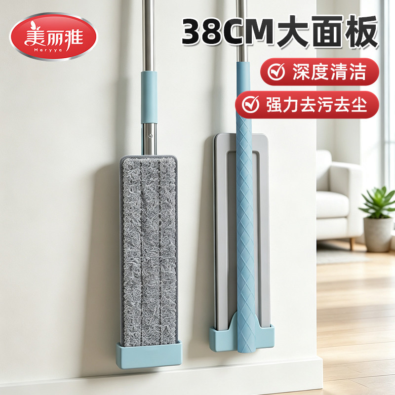 美丽雅不锈钢免手洗平板拖把图片
