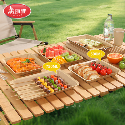 美丽雅一次性牛皮纸餐盘