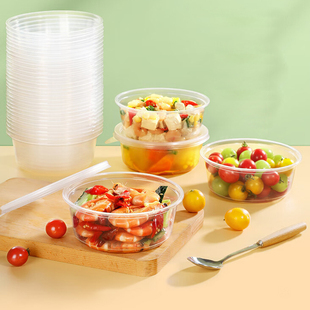 美丽雅餐盒一次性碗一次性碗食品级家用餐盒一次性圆形家用餐盒