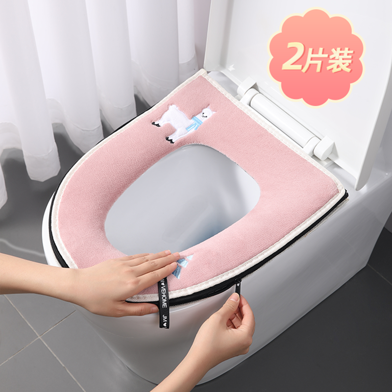 美丽雅马桶垫贴粘式拉链式家用坐便器垫圈坐垫防水冬四季可用垫子,家庭/个人清洁工具,马桶套/马桶座圈,淘宝优惠券,粉丝福利购,淘宝优惠卷