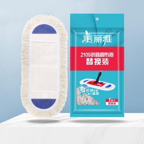亲巧畅销套布平板拖把替换
