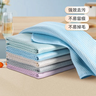 美丽雅鱼鳞抹布大号加厚不留痕清洁布吸水家用洗碗布大号不易沾油