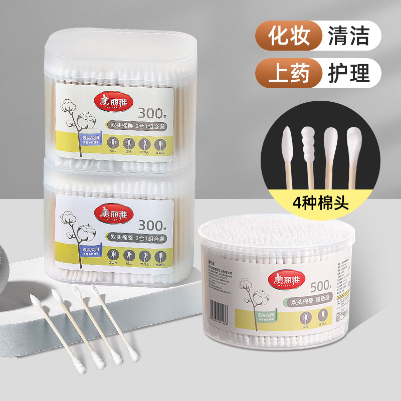 Maryya/美丽雅尖头棉签500支