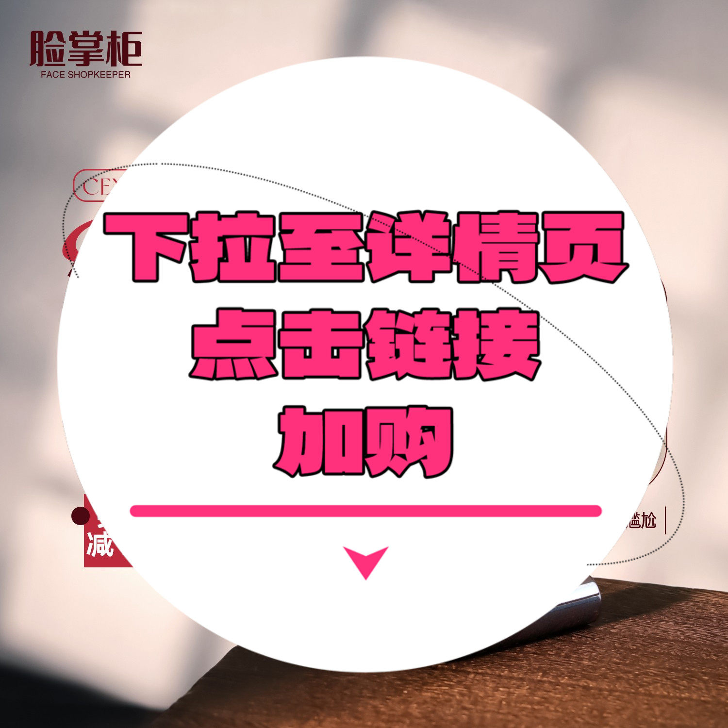 【下拉到详情页跳转加购】染眉膏,美容护肤/美体/精油,面部护理套装,淘宝优惠券,粉丝福利购,淘宝优惠卷