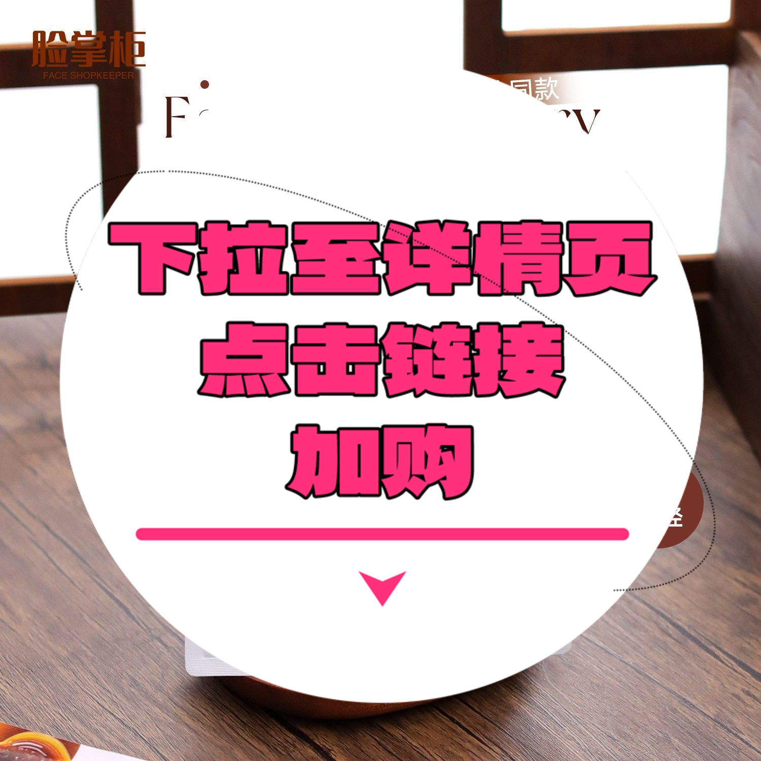 【下拉到详情页跳转加购】灵芝白松露油膏面膜单片,美容护肤/美体/精油,面部护理套装,淘宝优惠券,粉丝福利购,淘宝优惠卷