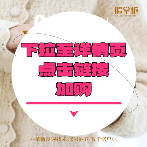 【下拉到详情页跳转加购】金罐0秒发膜180g
