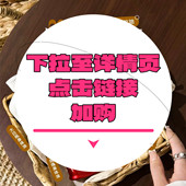 下拉到详情页跳转加购 身体油125ml合集