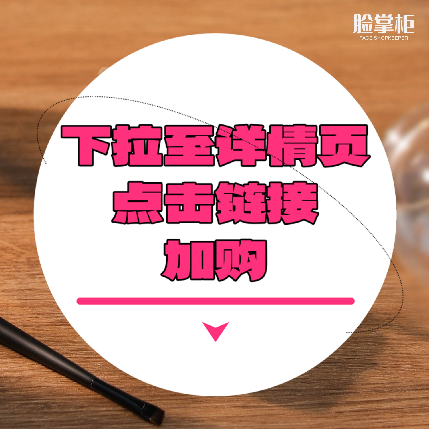 【下拉到详情页跳转加购】调色遮瑕盘5g#N01