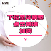 下拉详情页点击跳转加购 香水7.5ml四件套