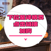 胶原蛋白次抛精华1.5ml 下拉到详情页跳转加购 支