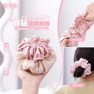 大腸發(fā)圈 真絲睡眠發(fā)圈 下拉詳情頁點擊跳轉(zhuǎn)加購