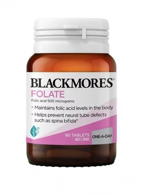澳洲成人叶酸片90粒 Folate 500mcg  孕早期备孕叶酸 悉尼直邮