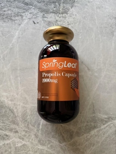 保健品悉尼直邮 2000mg 澳洲黑蜂胶软胶囊365粒 Propolis