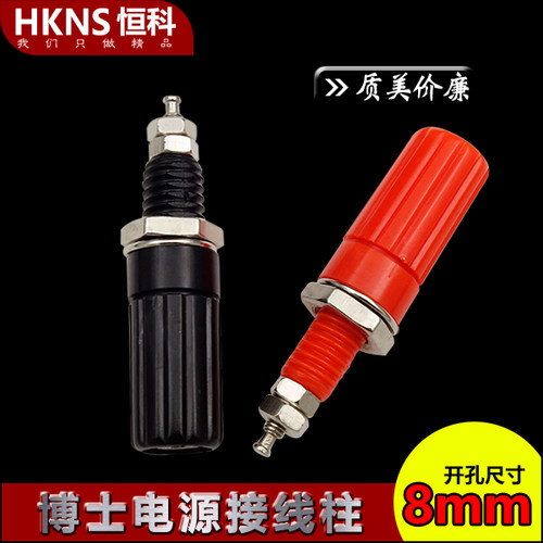 接线端子 博士端子 M3 电源接线柱 插拔端子 测试端子 铜螺杆