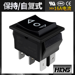 双向控制 KCD4 船型开关KCD2三定位 六只脚 CQC等