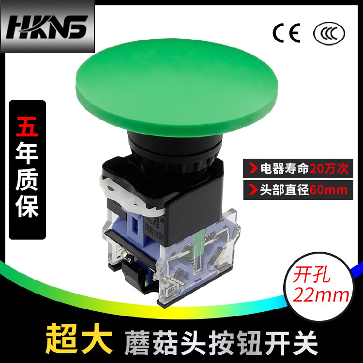 大蘑菇头工控开关LA38LA39