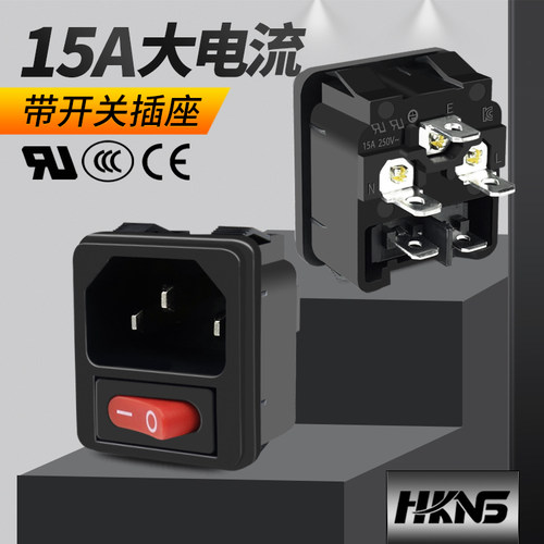 接线插座带开关电源插座器具机柜AC插座 ULCECQC Appliance Inlet