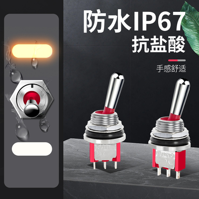 HKNS防水钮子抗盐酸耐低温