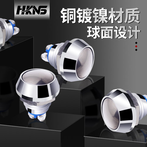 球型金属按钮开关M12mm点动1常开按通松断机械仪表气动启动开关