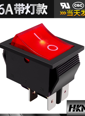 上开牌船型开关带灯4脚/6脚 双刀单掷、双掷 电源开关美国UL CQC