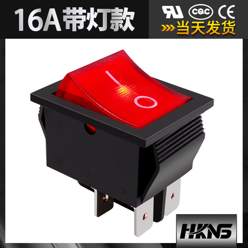 上开牌船型开关带灯4脚/6脚 双刀单掷、双掷 电源开关美国UL CQC - 封面