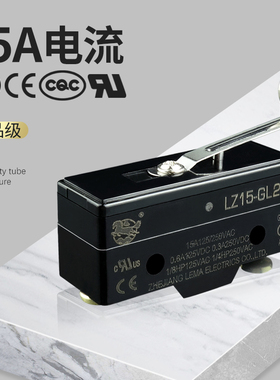 LM微动开关 行程机械开关 1开1闭 限位开关LZ15-GL2-B