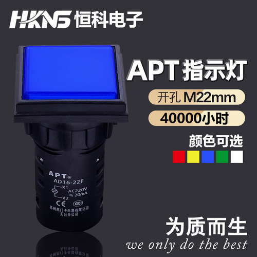 西门子22mm电源指示灯方形