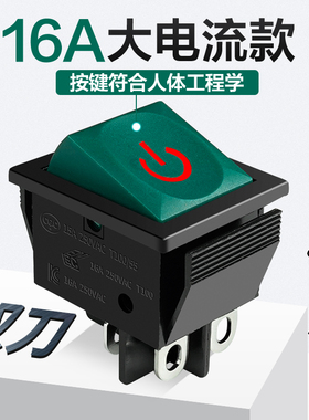 船型开关 16A大电流led带灯kcd2大功率4脚阻燃耐温220v两档自锁