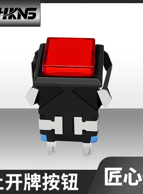 上海永星牌 KD2-24 复位按钮开关6个脚 2开2闭 双刀双掷 CE CQC