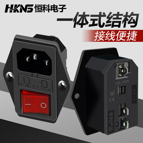 KSHK10a黑色电源插座