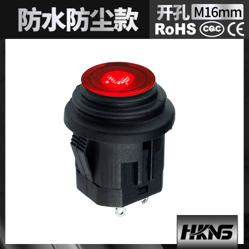 启动按钮开关 防水防尘开关 自锁 16mm 带灯 2.5V 1常开治具开关