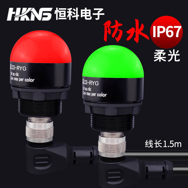 双色三色防爆m22半球指示灯