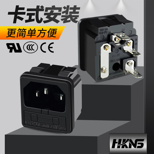 AC机箱三眼电源插座 带保险 品字插座 电脑电瓶车插座 机械器具插