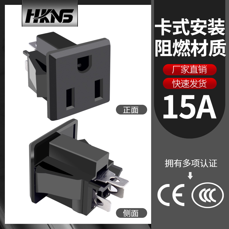 电源插座美式美标工业3孔嵌入卡式安装15a 125v UL设备充电插座