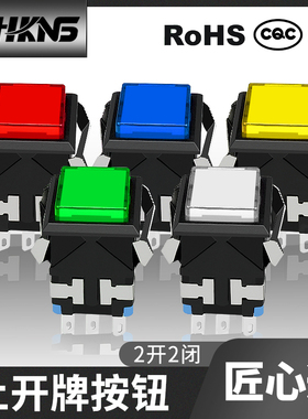 方形按钮开关  电源开关 KD2B-21N 带灯2V12V24V220V 灯开关
