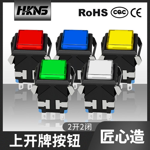 方形按钮开关电源带灯kd2b-21n