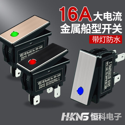金属kcd3大电流12v24v翘板开关
