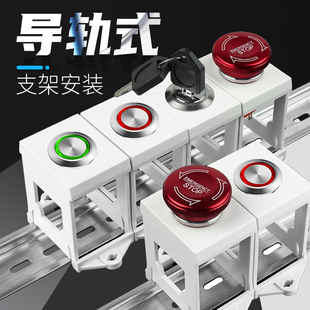 按钮开关防水不锈钢环形带led灯紧急停止stop2档自锁旋转开关22mm