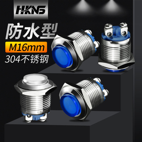 凸头不锈钢启动停止机械指示灯