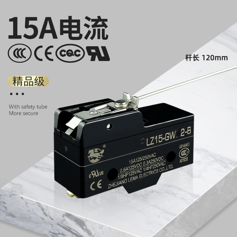 马牌超长压杆防水防油