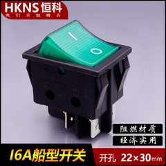 船型电源开关KCD2 KCD4 250V16A 开孔22×30mm翘板开关