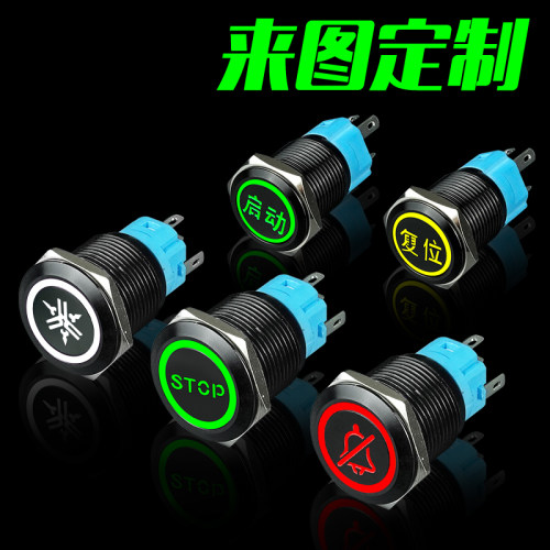 金属按钮开关HKNS可任意定制