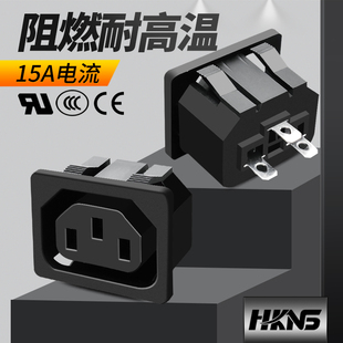 2延长线插座 三芯电源线插座品字插座母座15A 250V纯铜脚DB